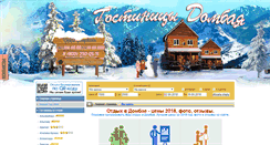 Desktop Screenshot of dombai-hotels.com
